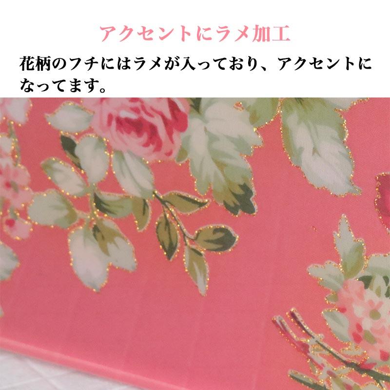 ROYAL ARDEN（ロイヤルアーデン） バスチェア アクリル 花柄 風呂椅子