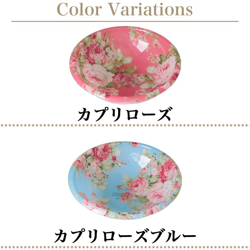 ROYAL ARDEN（ロイヤルアーデン） 洗面器 おしゃれ 風呂桶 アクリル