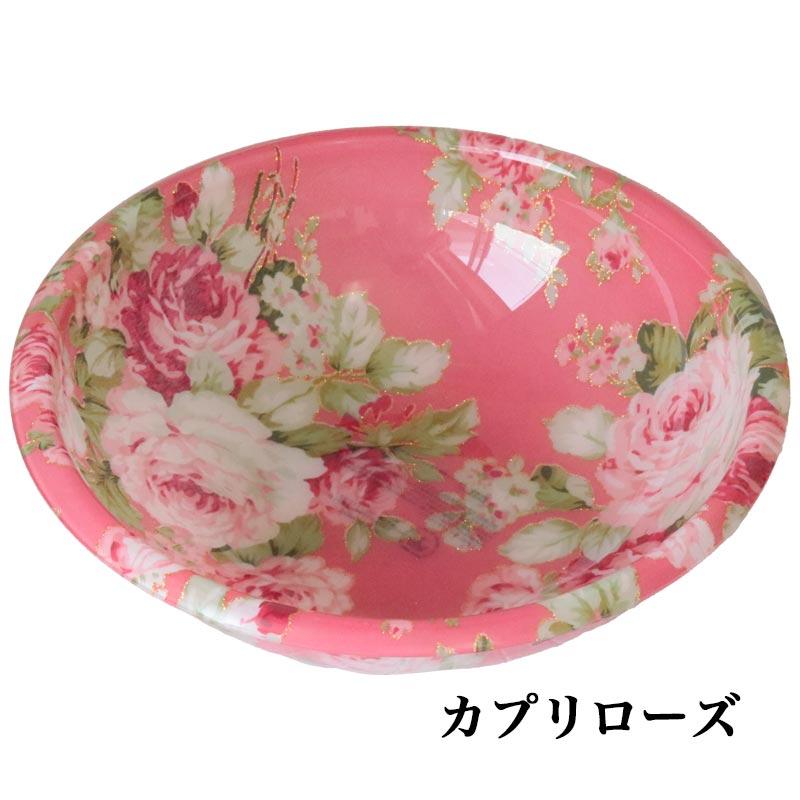 ROYAL ARDEN（ロイヤルアーデン） 洗面器 おしゃれ 風呂桶 アクリル