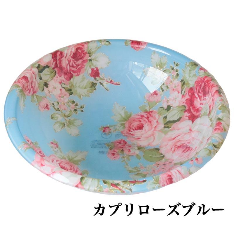 ROYAL ARDEN（ロイヤルアーデン） 洗面器 おしゃれ 風呂桶 アクリル