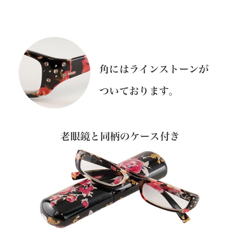 老眼鏡 おしゃれ 女性 ケース付き リーディンググラス ギフト