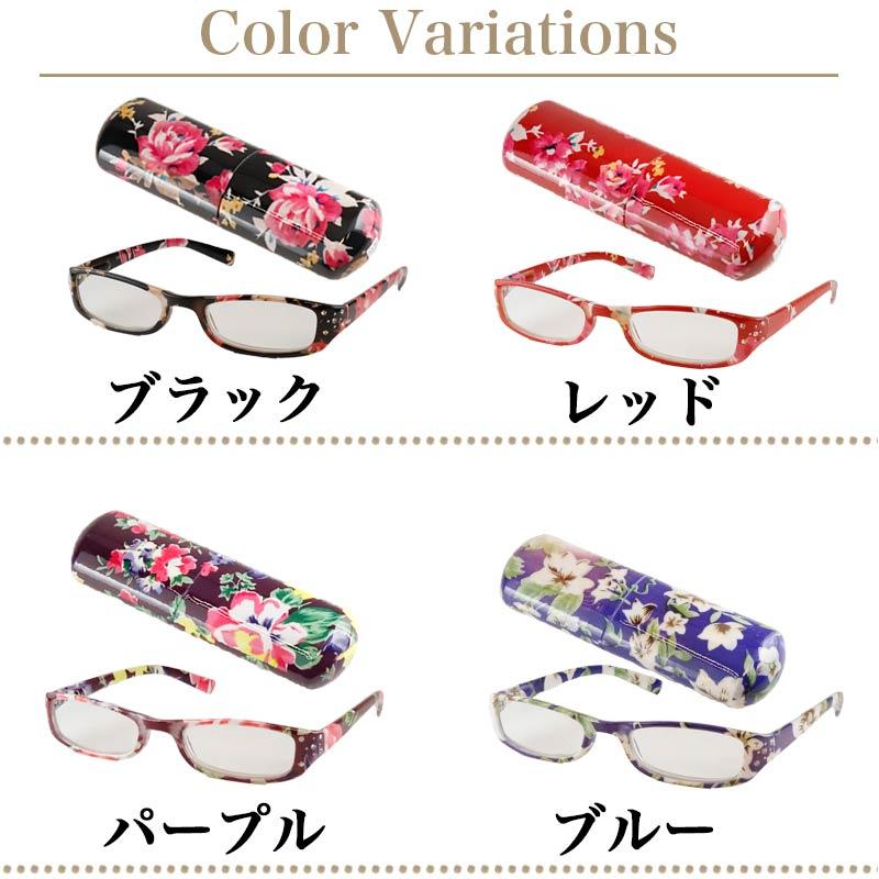 老眼鏡 おしゃれ 女性 ケース付き リーディンググラス ギフト