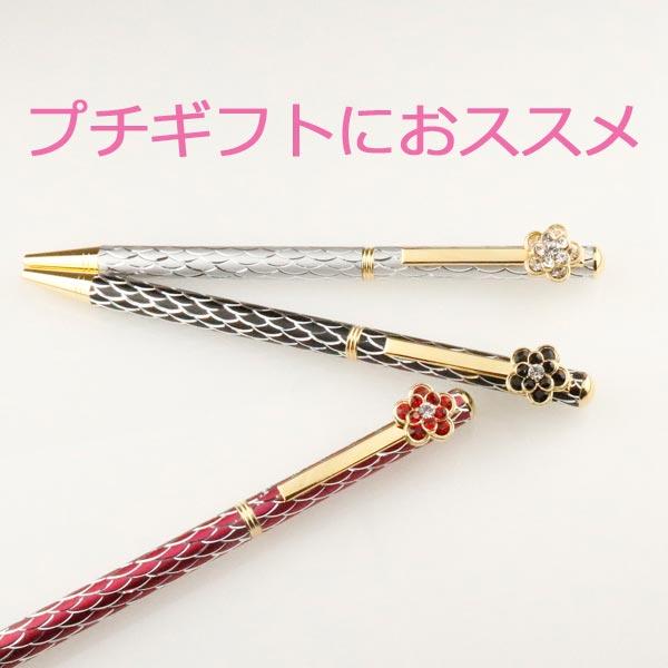 キラキラ ボールペン プレゼント 女性 ポイント消化 スワロフスキー