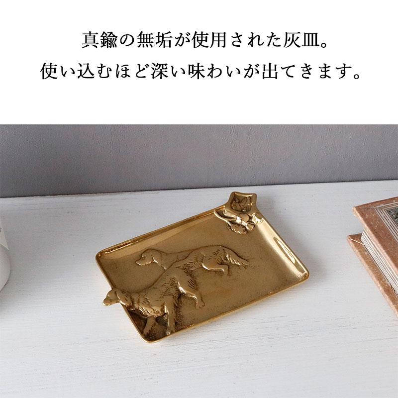レトロ 韓国雑貨 真鍮 干支 十二支 3本足 灰皿 アッシュトレイ 香炉 高級 重い灰皿(真鍮) 通販｜《公式》バリ雑貨専門店ココバリ