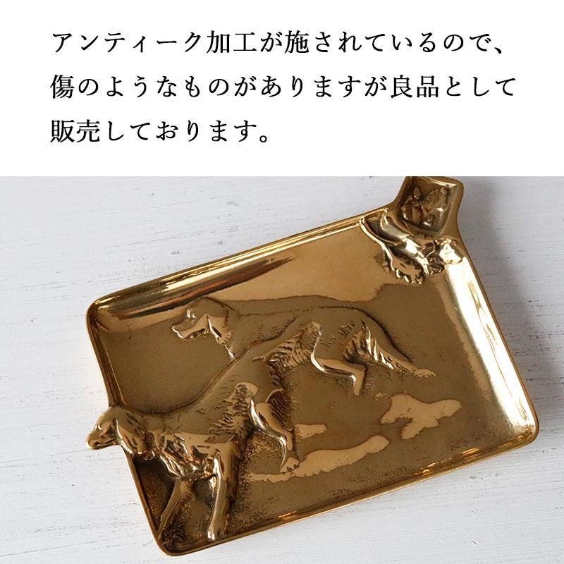 真鍮 灰皿 ゴールド トレイ おしゃれ アクセサリートレー