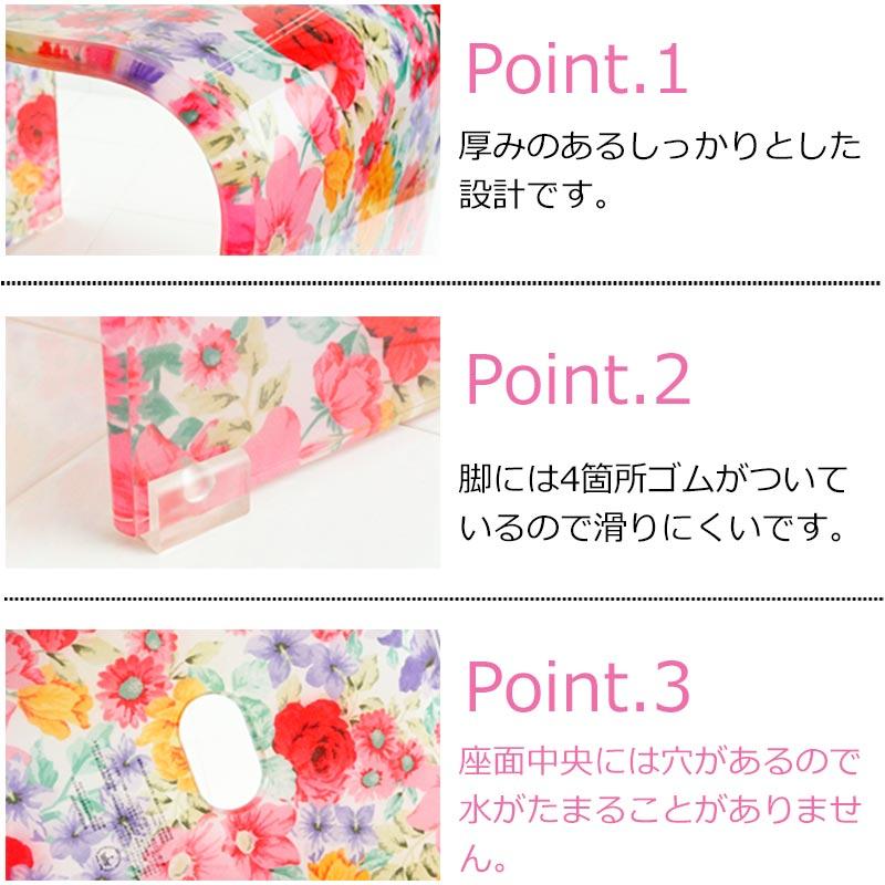 バスチェア アクリル おしゃれ L 花柄 ガーデンローズ 58701 : ZAKKA