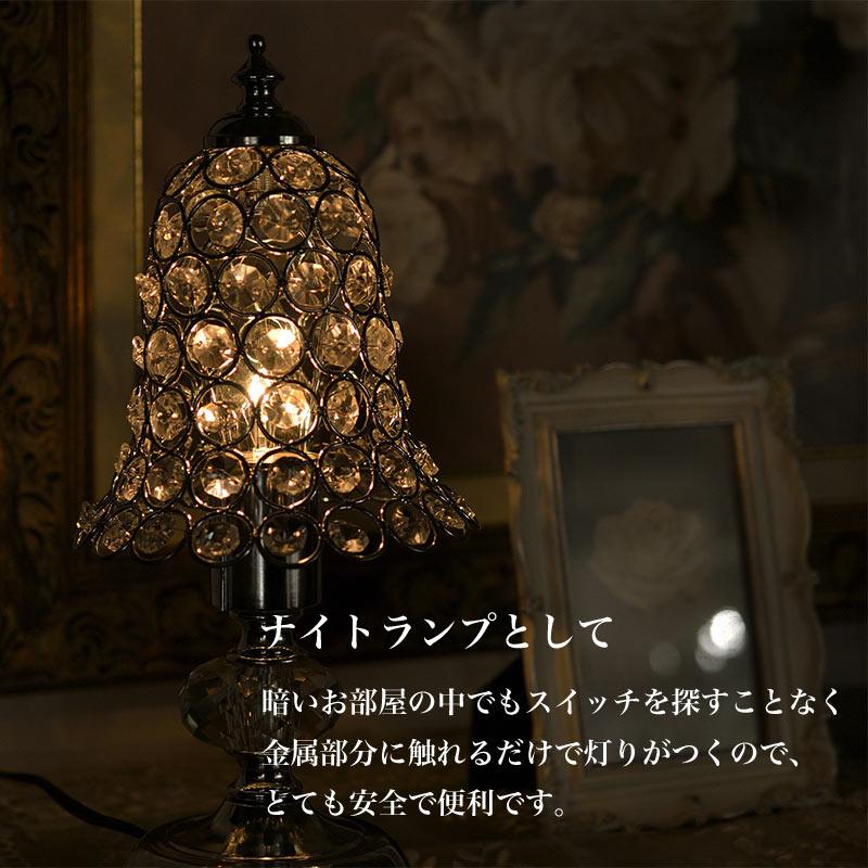 テーブルランプ おしゃれ アイアン ガラス タッチライト タッチランプ