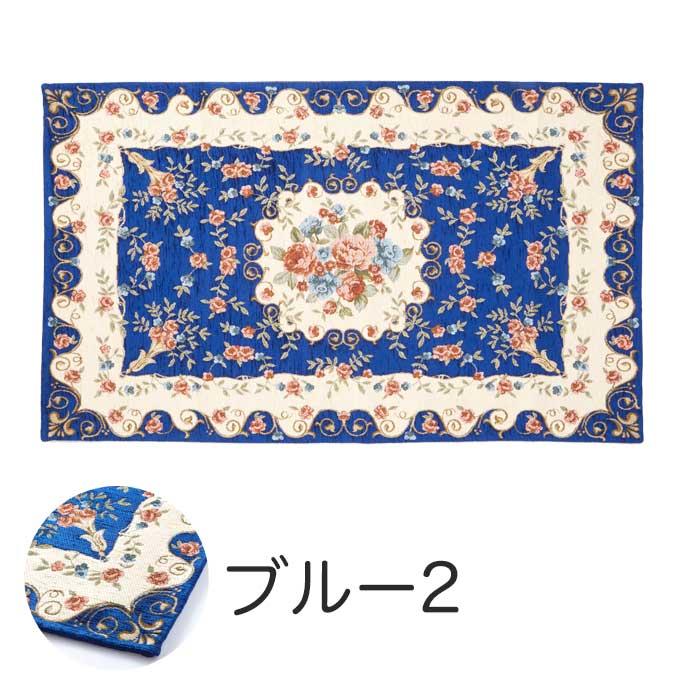 ❤️お値下げ★さえら★アンリコ★お花モチーフとリボン飾り付★キルティングマット特大 丸洗いOK！ゴブラン織りヨーロピアン調花柄玄関マット『ジェンヌ