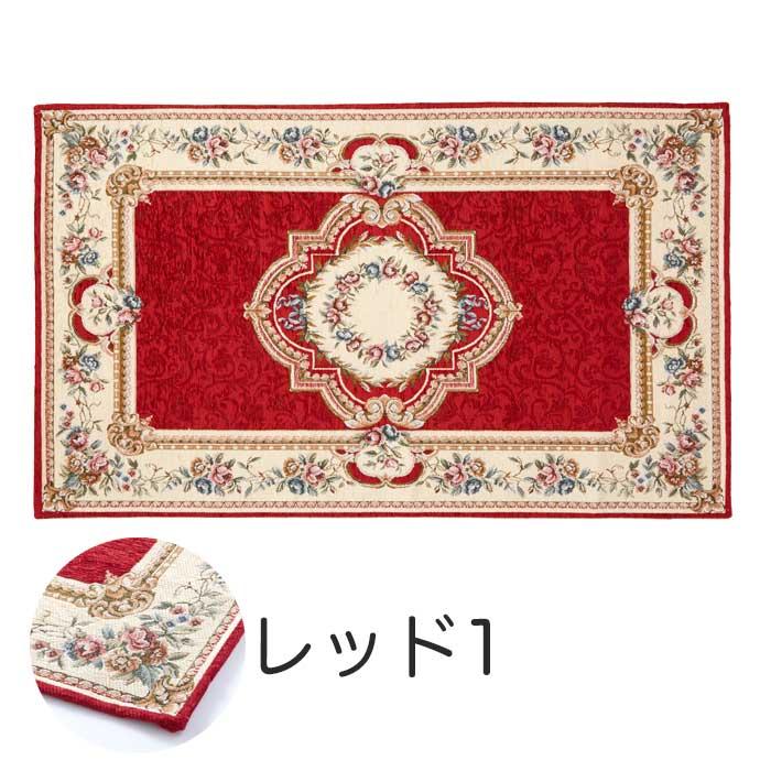 ❤️お値下げ★さえら★アンリコ★お花モチーフとリボン飾り付★キルティングマット特大 丸洗いOK！ゴブラン織りヨーロピアン調花柄玄関マット『ジェンヌ