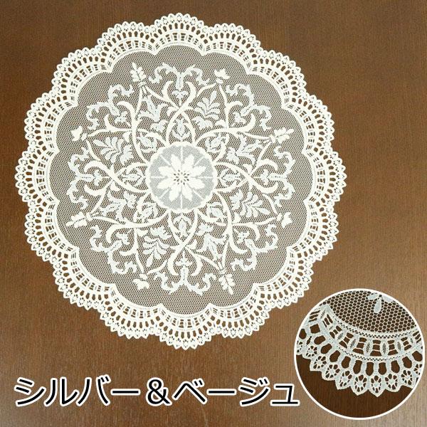 ROYAL ARDEN（ロイヤルアーデン） ランチョンマット 2枚セット