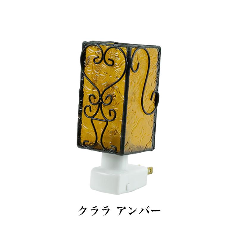 フットライト コンセント ステンドグラス ランプ 照明 足元灯