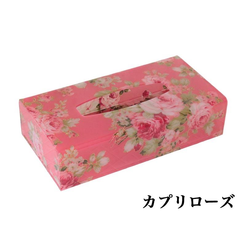 ティッシュケース おしゃれ ボックスティッシュケース アクリル 花柄
