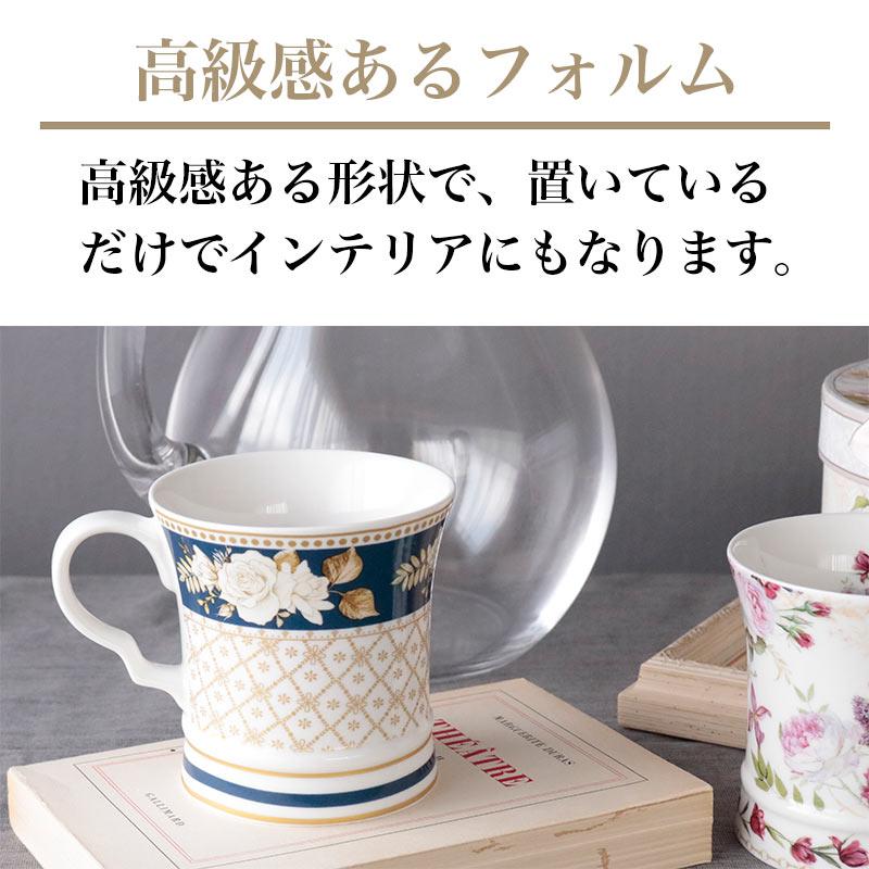 ROYAL ARDEN（ロイヤルアーデン） マグカップ 花柄 ギフトマグ