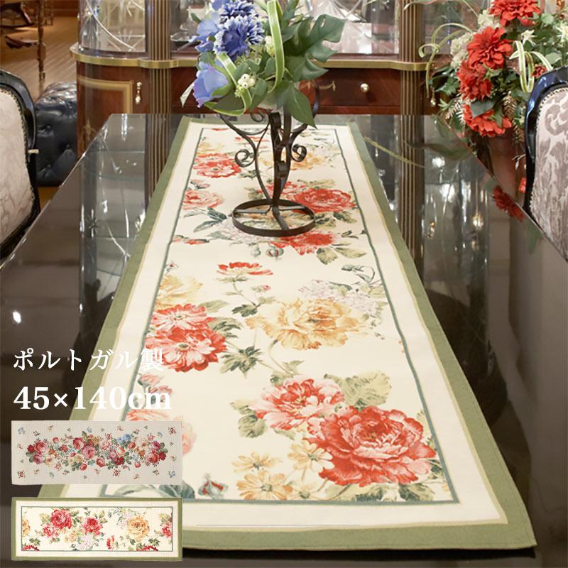 テーブルランナー おしゃれ L テーブルセンター ジャガード 花柄