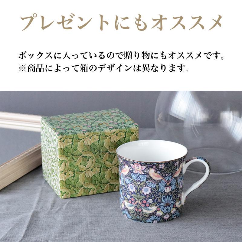 ROYAL ARDEN（ロイヤルアーデン） マグカップ おしゃれ 花柄 コーヒー