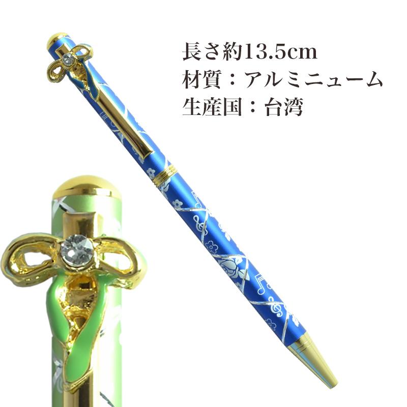 キラキラボールペン 可愛い ボールペン おしゃれ プチギフト 退職 配り