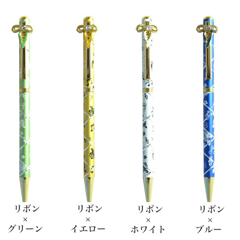 カエルデザイン ボールペン 4本セット キラキラボールペン 可愛い ボールペン おしゃれ プチギフト 退職 配り
