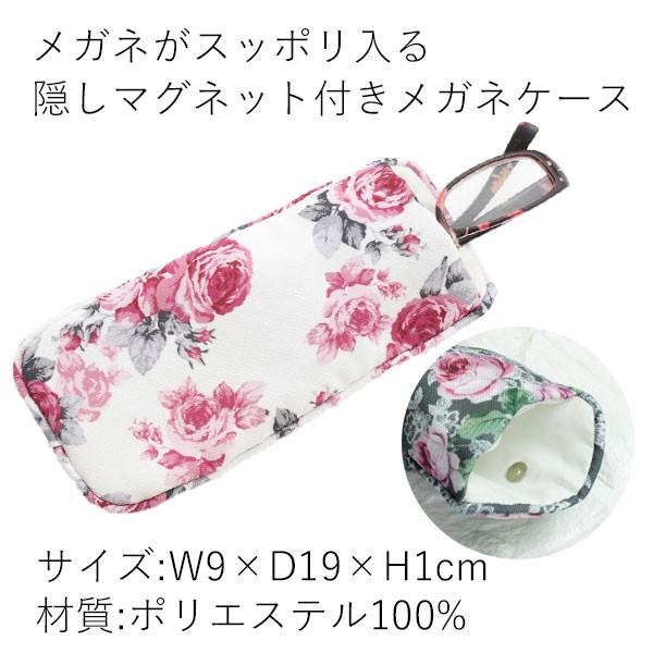 Sale 67 Off 送料無料 メガネケース おしゃれ レディース 眼鏡ケース 女性 花柄 Babylonrooftop Com Au