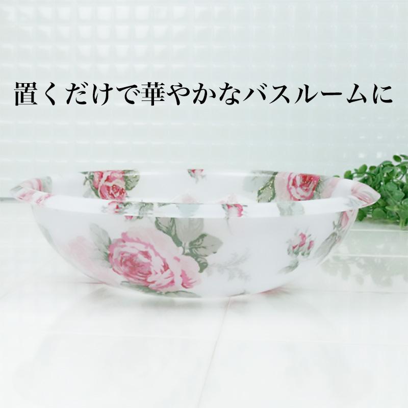 ROYAL ARDEN（ロイヤルアーデン） 洗面器 おしゃれ 風呂桶 アクリル