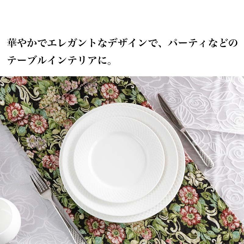 テーブルセンター ゴブラン 織り テーブルランナー おしゃれ タッセル