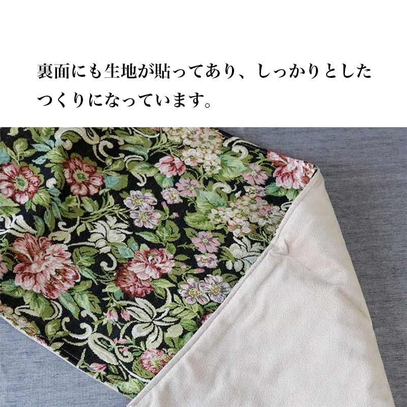 テーブルセンター ゴブラン 織り テーブルランナー おしゃれ タッセル