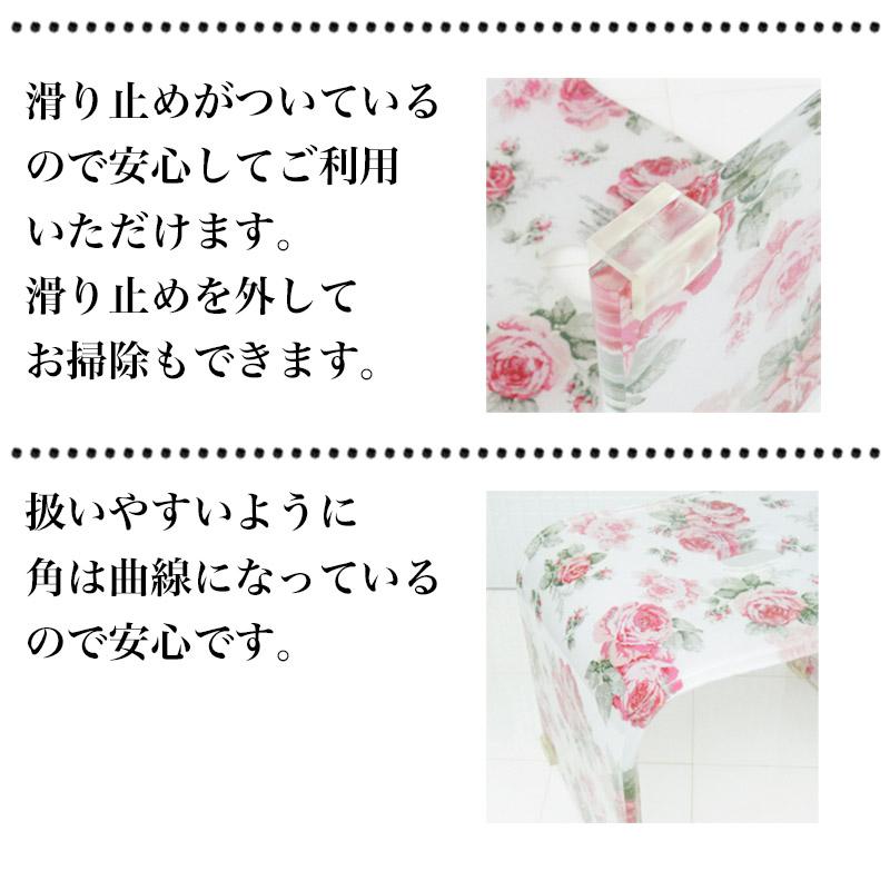 ROYAL ARDEN（ロイヤルアーデン） 洗面器 バスチェア セット アクリル