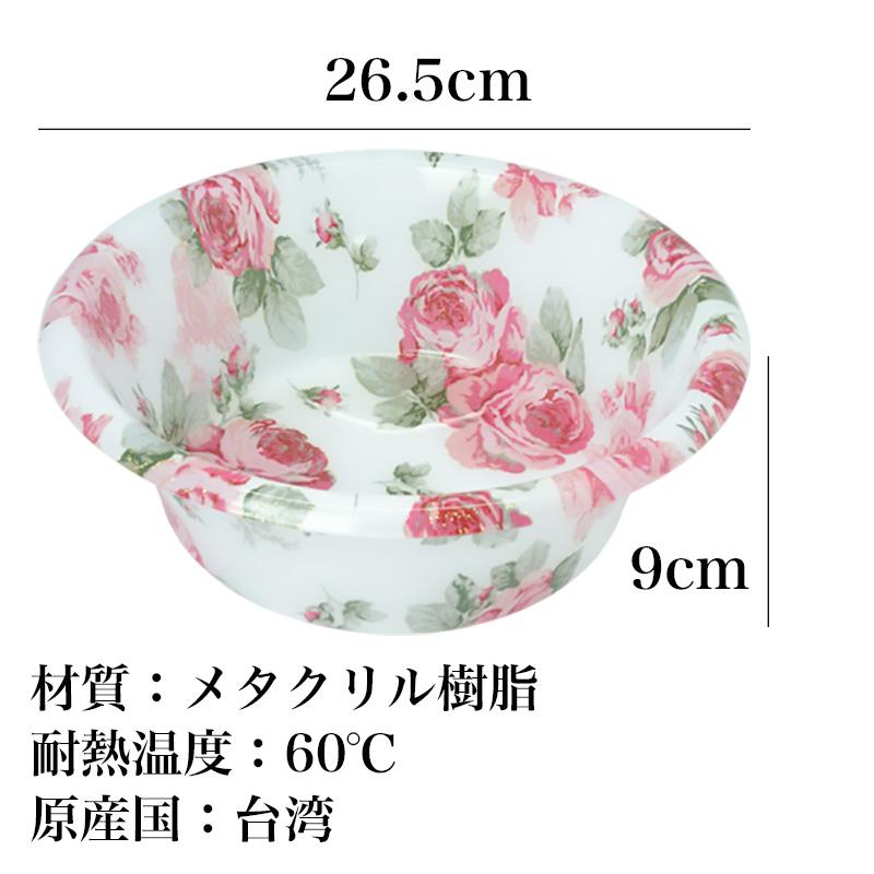 ROYAL ARDEN（ロイヤルアーデン） 洗面器 バスチェア セット アクリル