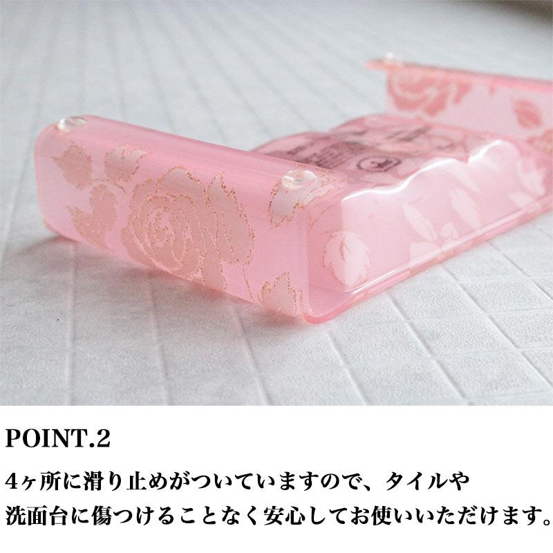 ソープディッシュ おしゃれ アクリル 石鹸置き 新生活 石鹸ケース 花柄