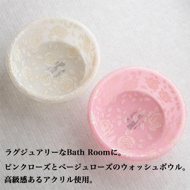 洗面器 おしゃれ 風呂桶 アクリル 深型ボウル 2.5L 新生活 ピンク