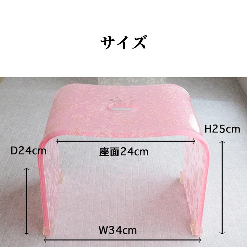 バスチェアセット アクリル バスチェアS＆深型ボウル 新生活 風呂椅子
