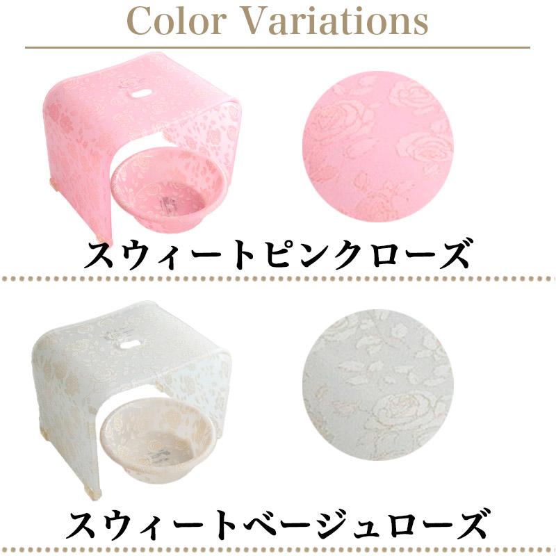 ぴよはむさん専用・ローズがとてもきれい・バスチェアとボウルの2点セット バスチェアセット アクリル バスチェアS＆深型ボウル 新生活 風呂椅子