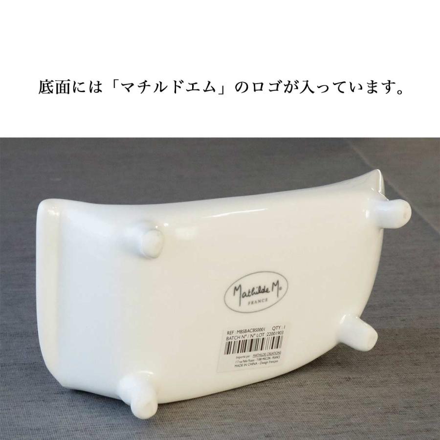 ソープディッシュ 陶器 石鹸置き おしゃれ バスタブ型 ホワイト 姫系