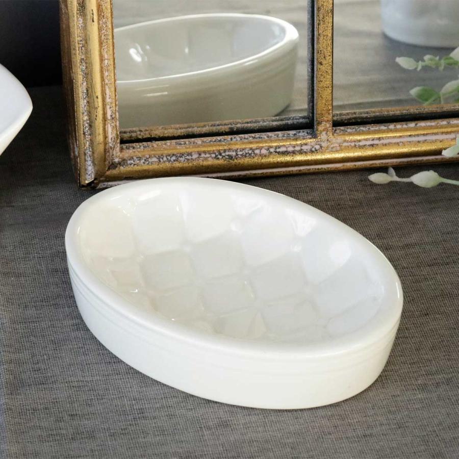 ソープディッシュ 陶器 石鹸置き ホワイト おしゃれ マチルドエム