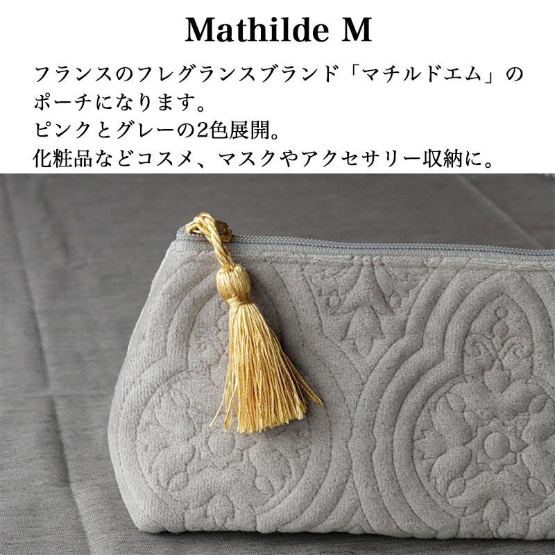 ポーチ 小物入れ 小 かわいい 化粧ポーチ アクセサリーポーチ タッセル 