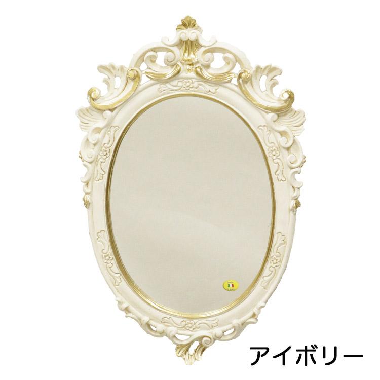 ロココ調　姫系オーバルミラー 壁掛け鏡 おしゃれ ウォールミラー ロココ調 姫系 アイボリー ホワイト