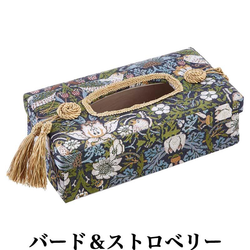 ティッシュケース おしゃれ ティッシュケースカバー 花柄 姫系