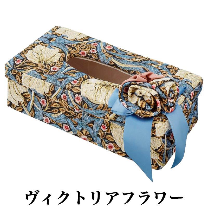 ティッシュケース おしゃれ ティッシュケースカバー 花柄 姫系