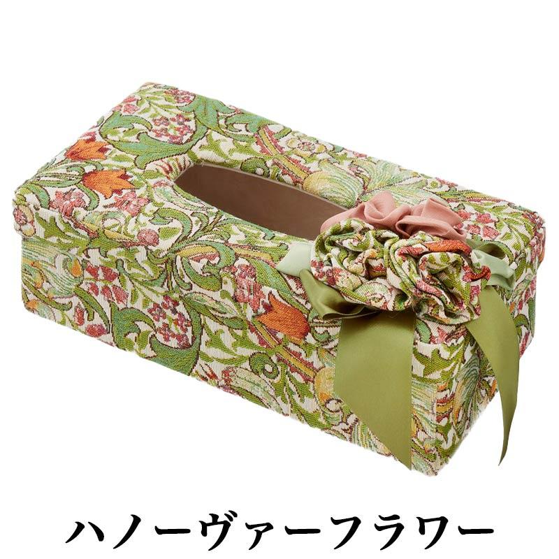 ティッシュケース おしゃれ ティッシュケースカバー 花柄 姫系