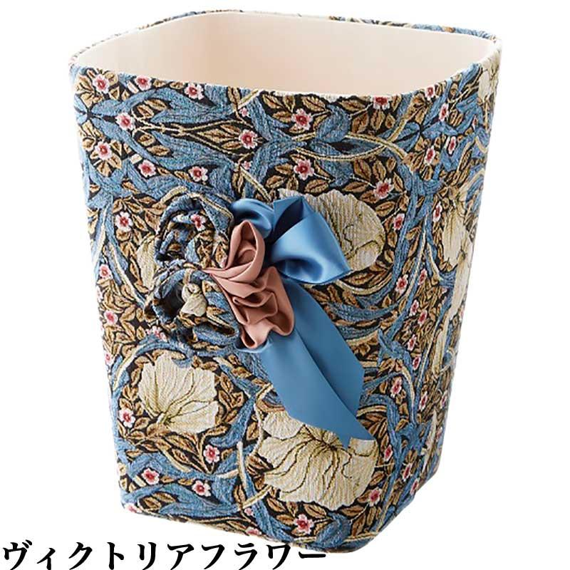 ゴミ箱 おしゃれ ダストボックス 小物入れ 収納ボックス 花柄 かわいい