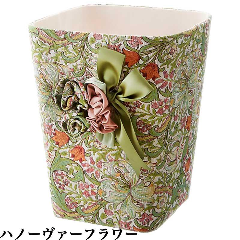 ゴミ箱 おしゃれ ダストボックス 小物入れ 収納ボックス 花柄 かわいい