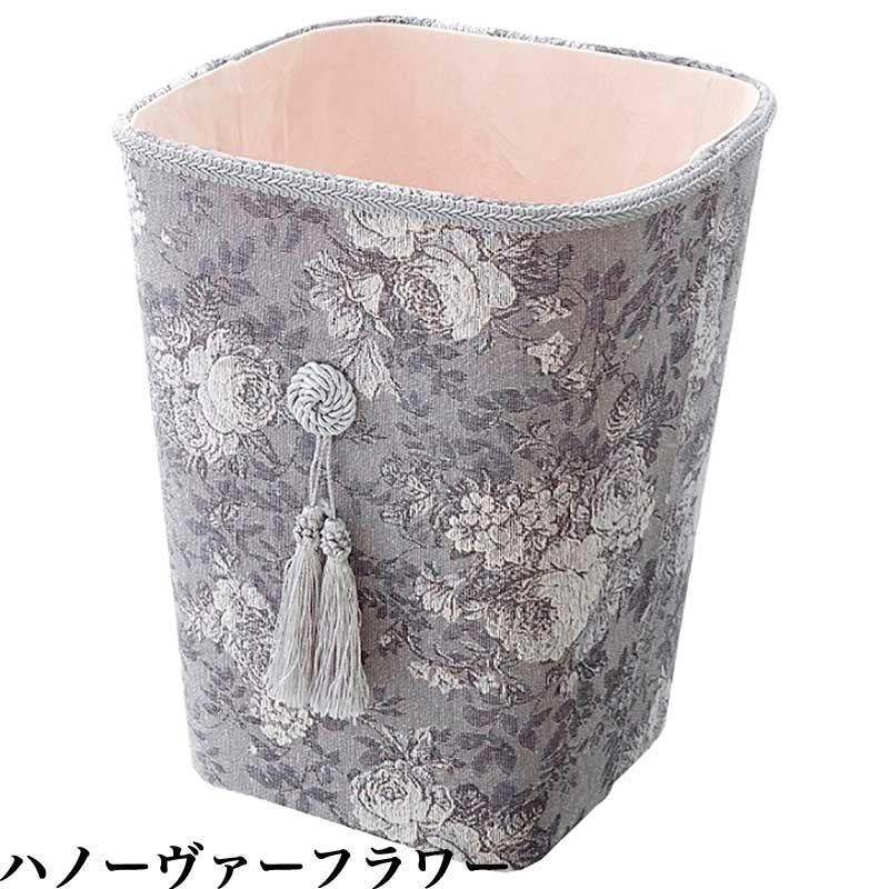 ゴミ箱 おしゃれ ダストボックス 小物入れ 収納ボックス 花柄 かわいい