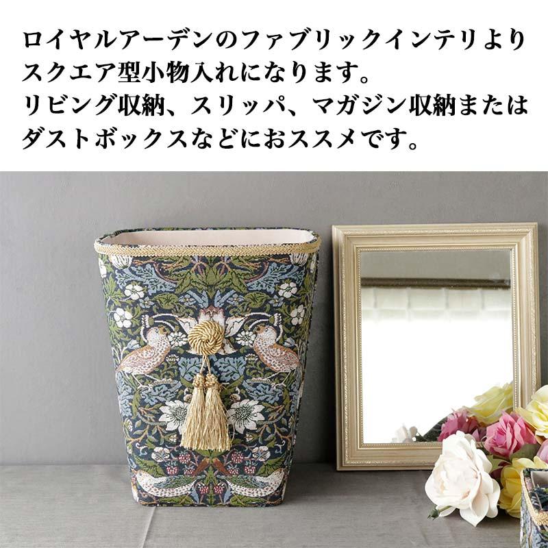 ゴミ箱 おしゃれ ダストボックス 小物入れ 収納ボックス 花柄 かわいい