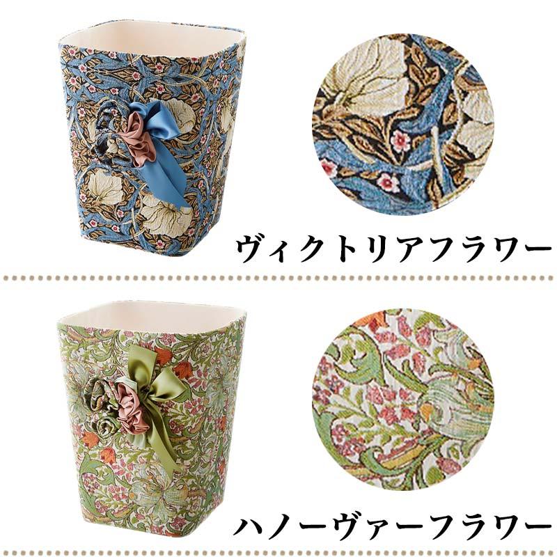 ゴミ箱 おしゃれ ダストボックス 小物入れ 収納ボックス 花柄 かわいい