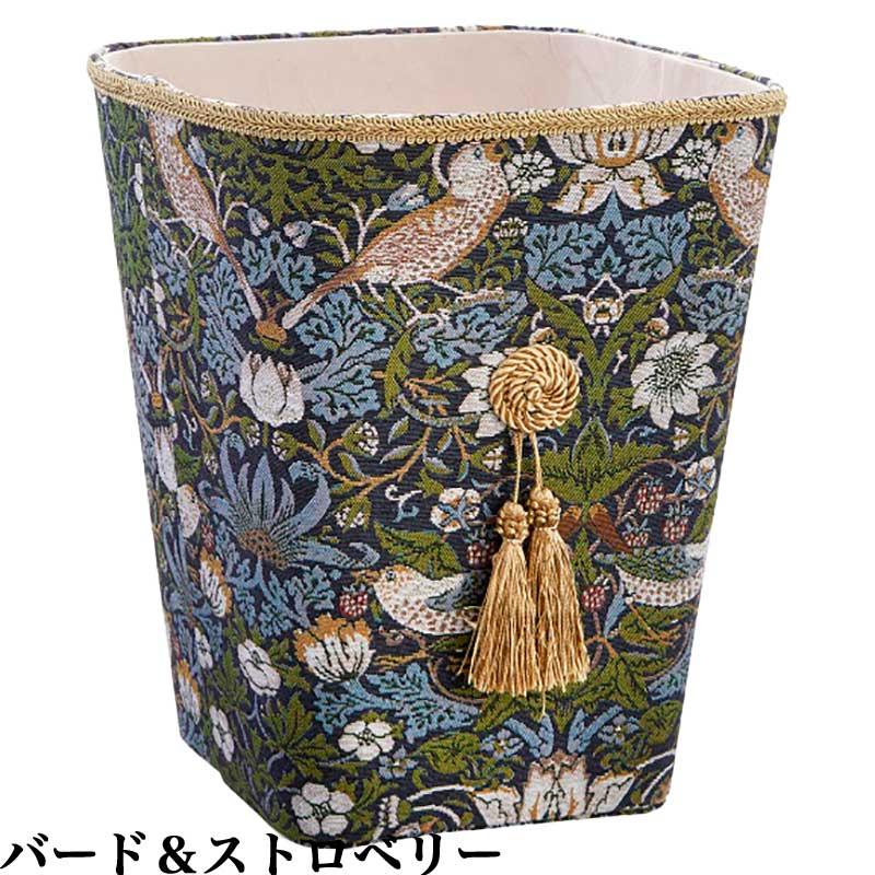 ゴミ箱 おしゃれ ダストボックス 小物入れ 収納ボックス 花柄 かわいい