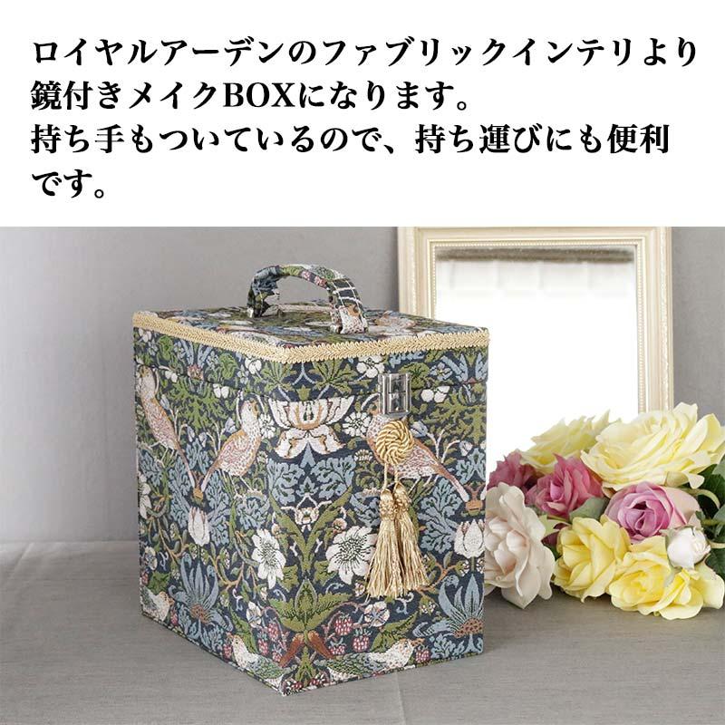 メイクボックス 鏡付き コスメボックス おしゃれ 化粧ボックス 姫系
