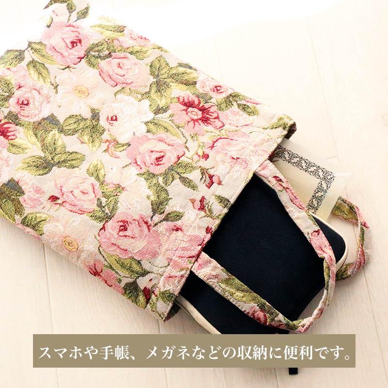 トートバッグ レディース お稽古バッグ ゴブラン バッグ 薔薇 子供 姫