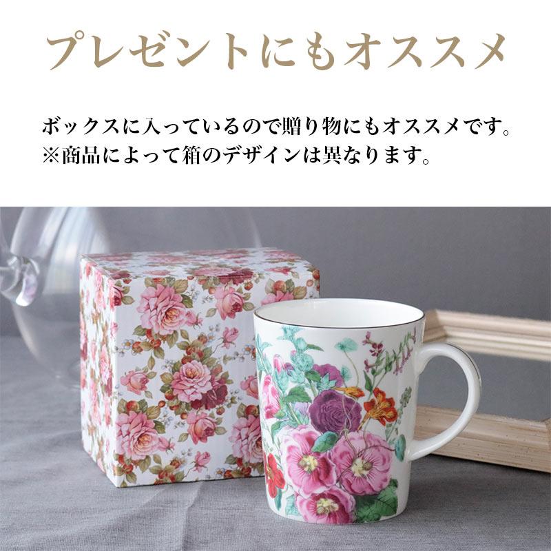 ROYAL ARDEN（ロイヤルアーデン） マグカップ 花柄 大きめ ギフトマグ
