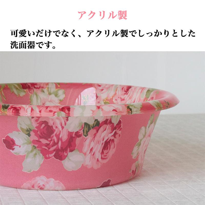ROYAL ARDEN（ロイヤルアーデン） 洗面器 おしゃれ ウォッシュボール
