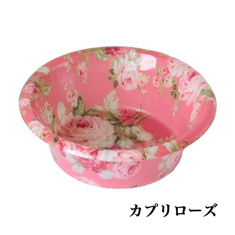 ROYAL ARDEN（ロイヤルアーデン） 洗面器 おしゃれ ウォッシュボール