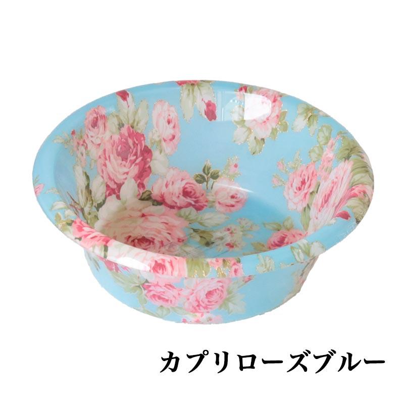ROYAL ARDEN（ロイヤルアーデン） 洗面器 おしゃれ ウォッシュボール